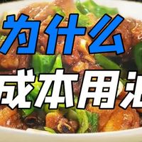 你天天点的外卖，用的到底是什么油？