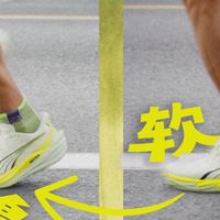 PUMA彪破4真实评测，都提升了哪些地方？