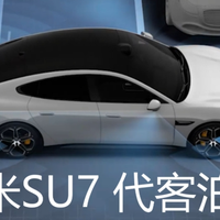 小米“无标线泊车”专利公布：雷军的一次“盲泊”卡位