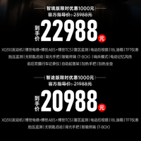 标配博世全家桶！赛科龙RT5限时直降，20988元起卷出踏板新高度！