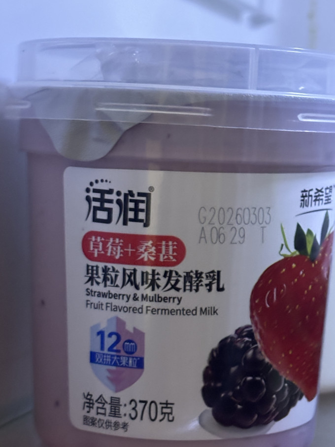 奶类制品