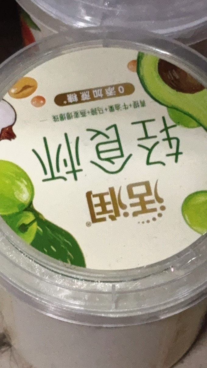 奶类制品