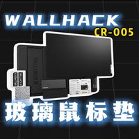 从布垫到玻璃的完美过渡，陨石坑结构，极致手感，聊聊 WALLHACK CR-005，玻璃鼠标垫真的好用吗？