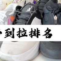 锐评耐克25年发售球鞋从夯到拉排名（上）