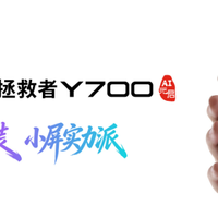 涨价1000，联想拯救者Y700五代正式发布