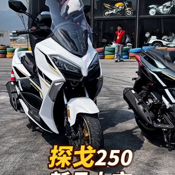 250cc黄金排量仅售13980！力刻探戈250标配ABS+TCS！