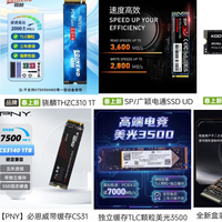 内存要降，你们再坚持一下，等我把D3卖完的