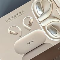 开放式耳机音质哪个好？2026年开放式耳机音质排行榜前十名推荐