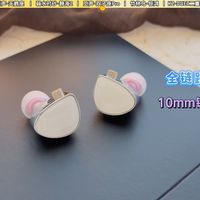 女瓦亲测好用的入耳式游戏耳机推荐！保姆级测评不踩坑～KZ zs10pro2觅声天鹤座弱