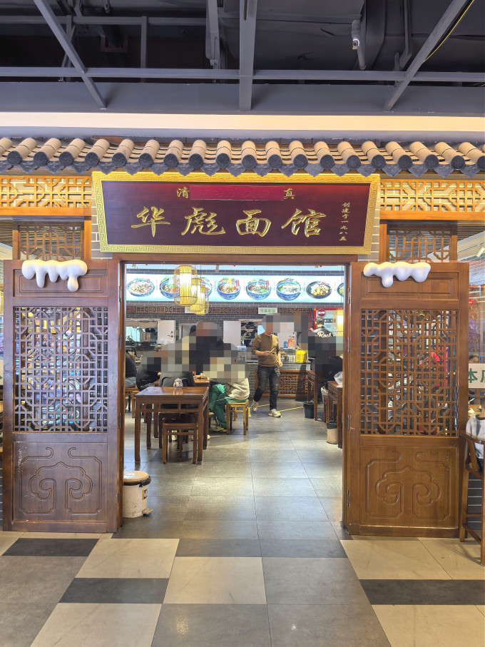 小吃快餐