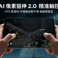 联想AI平板 拯救者Y700五代惊艳亮相，天禧AI重构移动电竞天花板