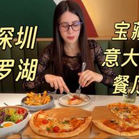 意大利人在深圳找到了宝藏意式餐厅 是家的味道