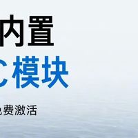 雷军疯了！一边涨价1.4万，一边白送ETC，新一代SU7到底在玩什么