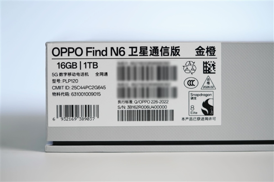 9999元全球最平整折叠屏！OPPO Find N6图赏