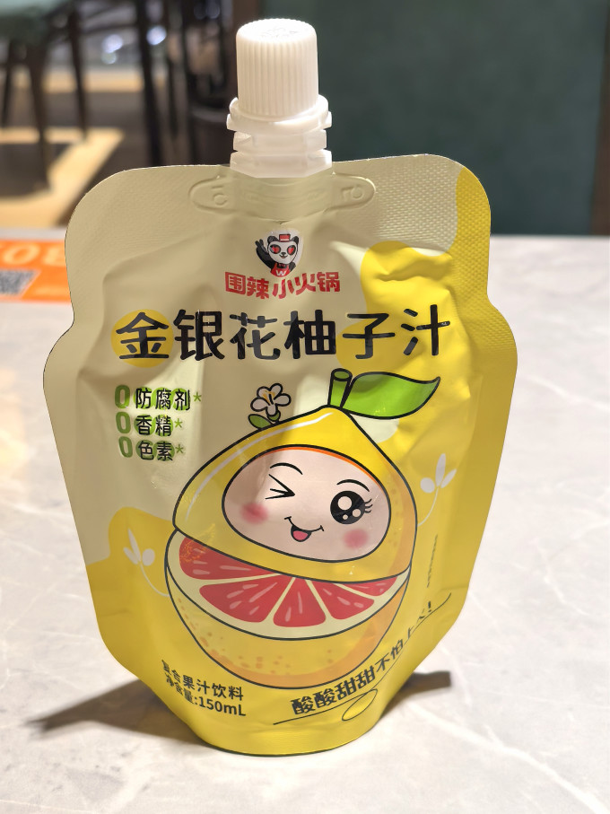 其他餐饮