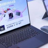 懂创作者的生产力，CES载誉归来！联想YOGA Pro 16 Aura重磅登场