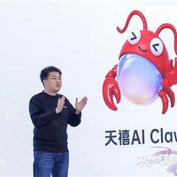 联想发布天禧AI Claw：无需任何安装配置 打开即用