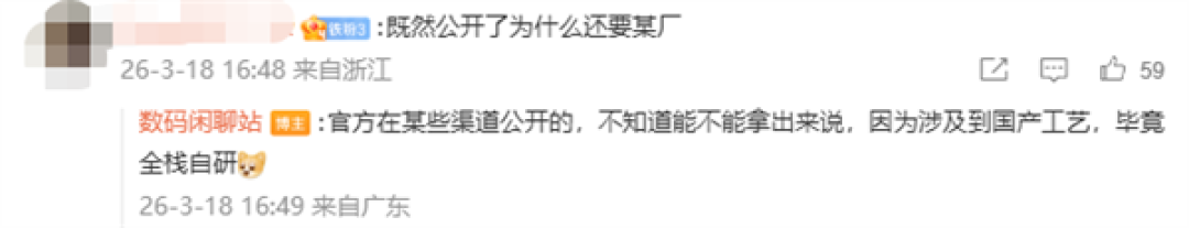 华为全栈自研CIS公开!1/1.3英寸大底+RYYB 5000万像素