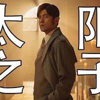 【重磅消息】周杰伦最新专辑《太阳之子》共计13首歌曲即将发行！