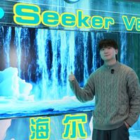 电视进化到这种程度了？AWE探展被海尔Seeker电视狠狠种草