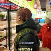 韩国综艺韩国明星张家界游玩“嗨吃”串串火锅直呼“便宜好吃量又多～” #韩国综艺 #张家界 #旅游