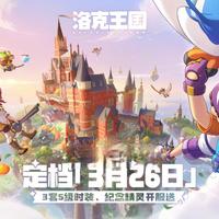 长大的00后，正在集体想念洛克王国