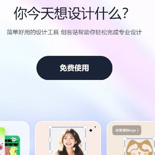 适合初学者的设计软件推荐,快速上手与创作
