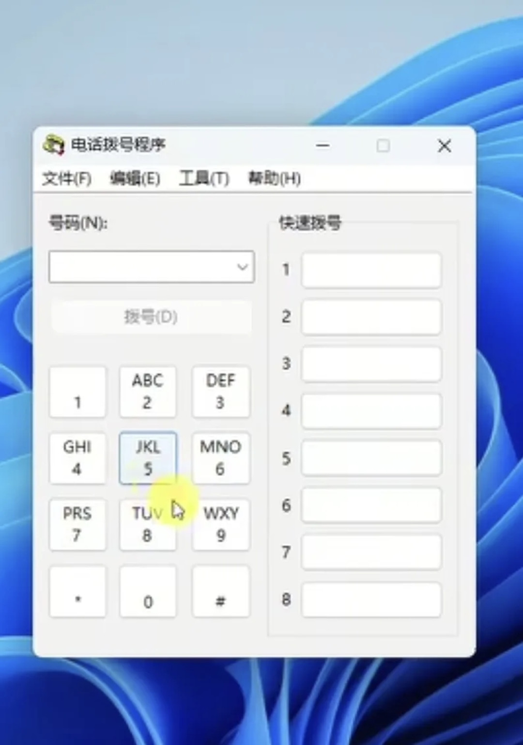 用网络打电话可以隐藏手机号码吗安全吗的简单介绍 用网络打电话可以隐藏手机号码吗安全吗的简单介绍