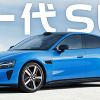 雷军再次封神！新一代小米SU7上市前夜，友商集体组团送祝福