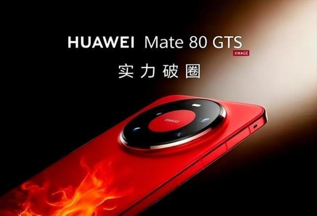 散热革命!华为Mate 80青云版曝光,内置风扇让性能不再降频