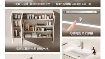 ✨装修党必看｜恒洁浴室柜直接封神！再也不用为卫生间杂乱内耗