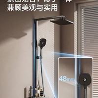 浴室封神！恒洁Y57Pro钢琴按键花洒，把SPA搬回家的治愈神器