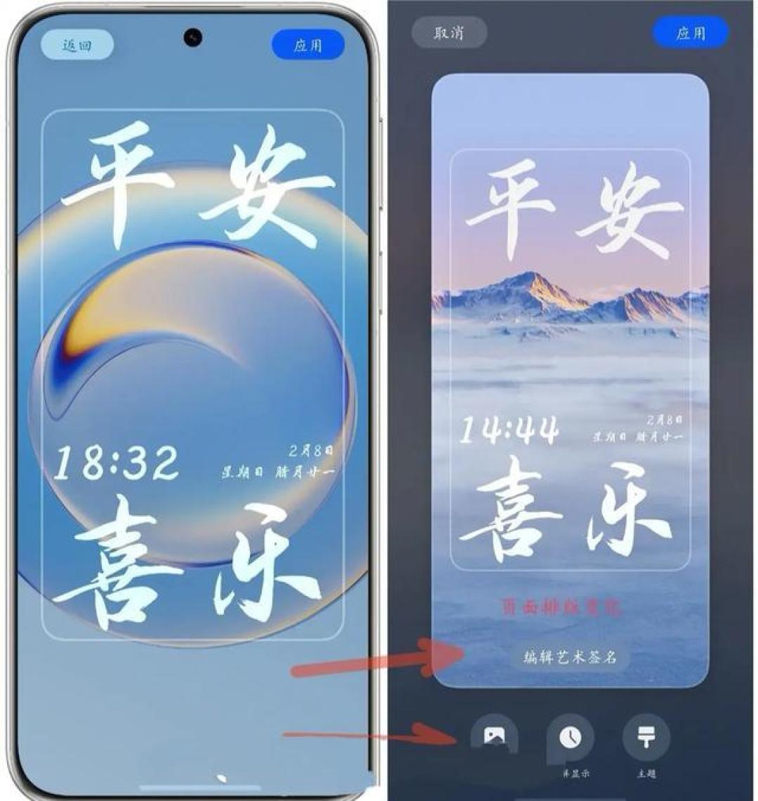 华为Mate/Pura迎鸿蒙更新:系统更稳,AI与隐私保护功能大升级