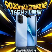 iQOO Z11系列定档3月26日发布：9020mAh iQOO史上最大电池、首个165Hz电竞屏