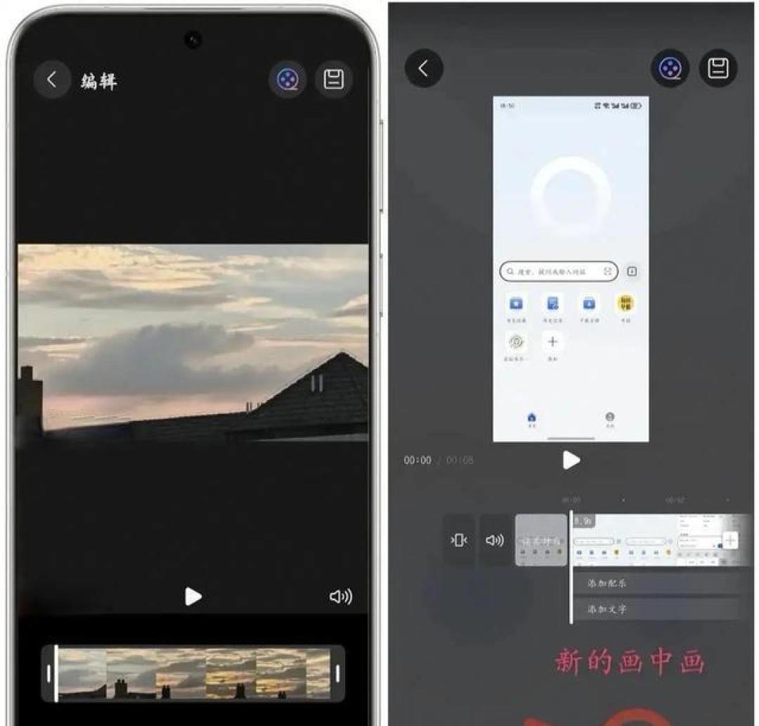 华为Mate/Pura迎鸿蒙更新:系统更稳,AI与隐私保护功能大升级