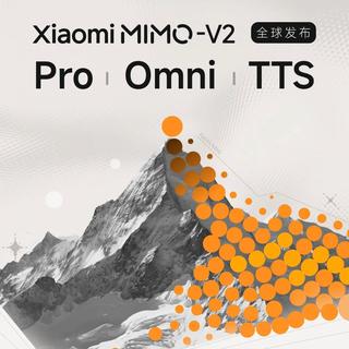 小米深夜亮剑AI：发布三大自研模型，万亿参数Pro版对标顶尖