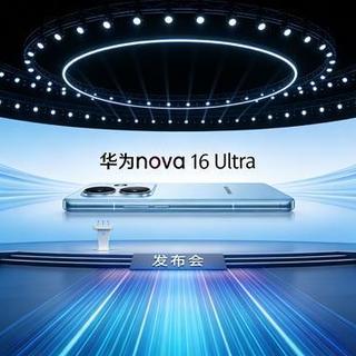 华为nova 16 Ultra曝光：旗舰芯下放，更有7000mAh超大电池
