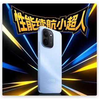 iQOO Z11官宣：9020mAh电池配165Hz电竞屏，性能续航小超人来了