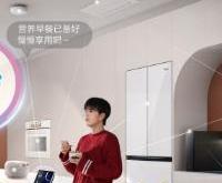 高性价比全屋家电套系，选这套就够