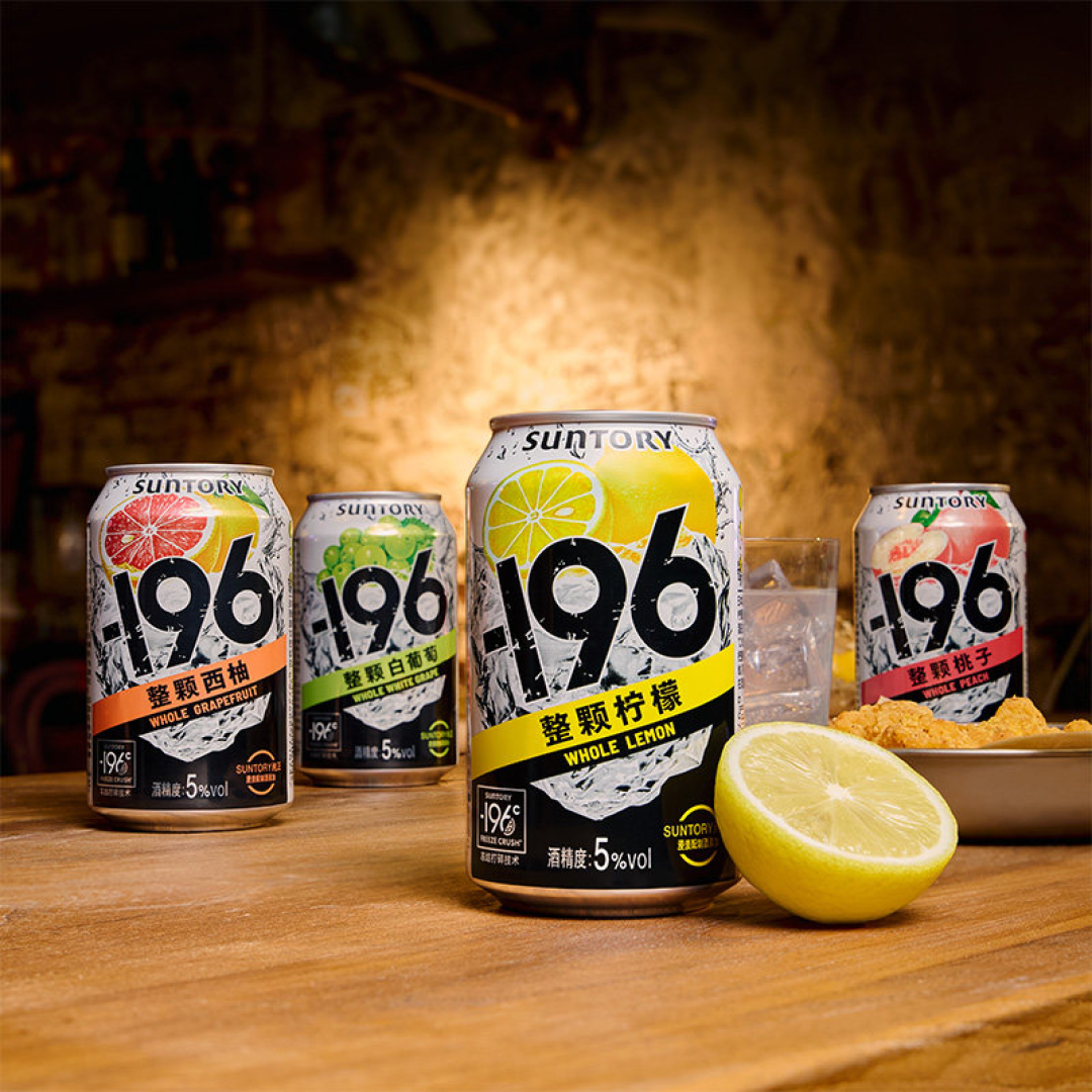 -196℃冻出来的酒,和普通果酒到底差别在哪?