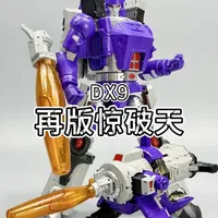 活久见说的就是这个吧 DX9再版惊破天登场#变形金刚 #玩具 #模玩 #模型 #我的玩具分享