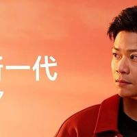 雷军官宣苏炳添代言SU7！网友已开始预测YU7代言人：必须是名字带“yu”的？