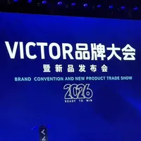 #VICTOR品牌大会 #黄金利爪 #c90二代 #羽毛球 #胜利在握