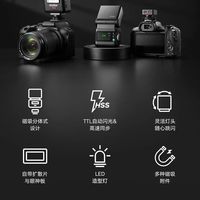 R50也能直接用上神牛iT32 & X5闪光灯了