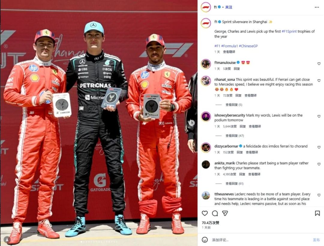 F1合影被裁丢人到国外，吴艳妮人设翻车，阿迪达斯要哭了