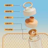 名创优品 PPSU 水杯｜学生党夏日喝水神器✨