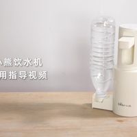 即热饮水机 YSJ-E40T6  售后视频