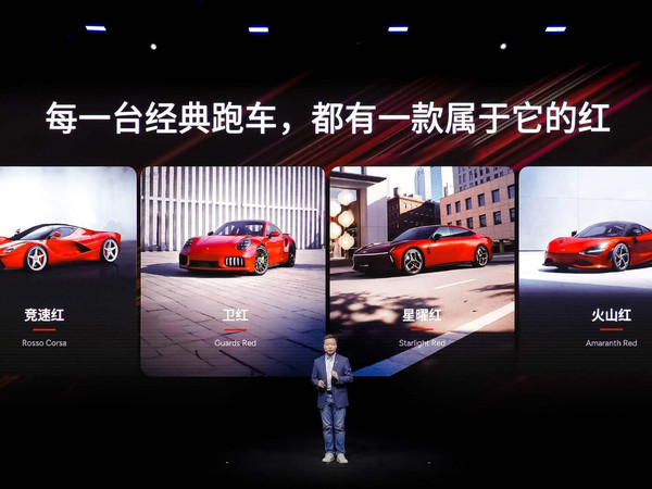 小鹏P7 Max版上市，售价20.38万起