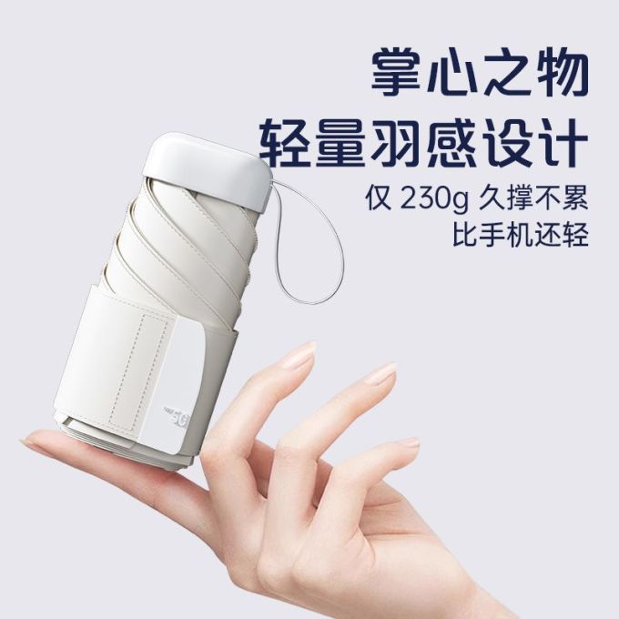 勋阳宇乐雨伞