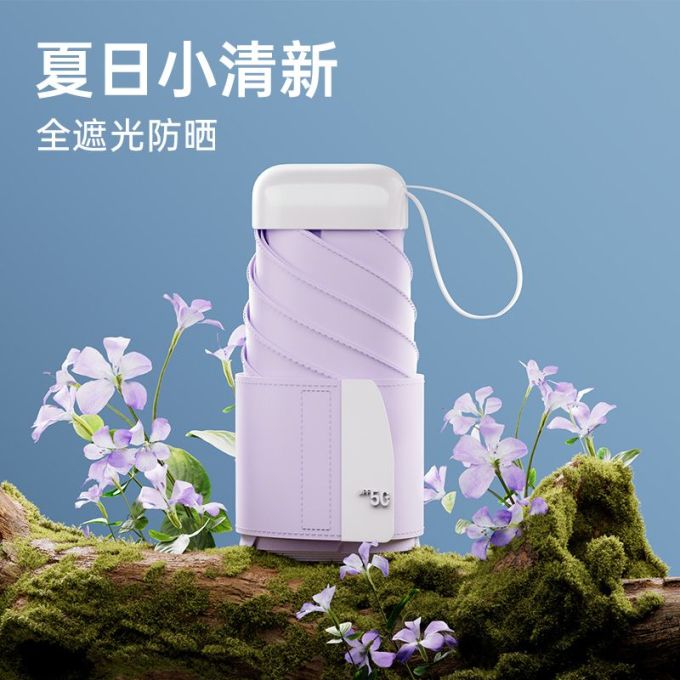 勋阳宇乐雨伞